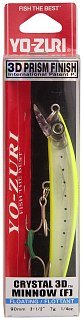 Воблер Yo-Zuri Crystal 3D Minnow 90F F1145-GHCS