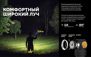 Фонарь Armytek Wizard C2 Pro Max Magnet USB белый налобный Com - фото 24