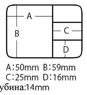 Коробочка Meiho 4 отделения 91x64x17 FB-12 - фото 3