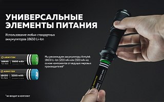Фонарь Armytek Dobermann XP-L HI Com - фото 28