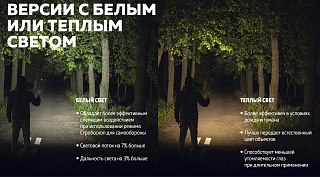 Фонарь Armytek Eif C2 USB-C белый Com - фото 33