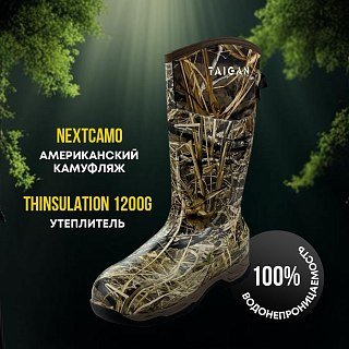 Сапоги Taigan Auka camo EVOS thinsulation 1200g fleece р.45 (12) - фото 2