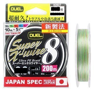 Шнур Yo-Zuri PE Super X Wire 8 Silver 5 color 150м 0.8/0.150мм 7кг