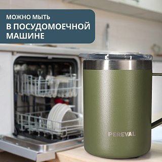 Термокружка Pereval HM2-350-12 350мл khaki - фото 4