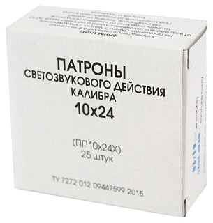 Патрон 10х24 Фортуна светозвуковой - фото 3