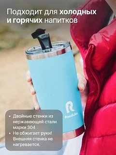 Термокружка RoadLike City mug 570мл голубой - фото 7
