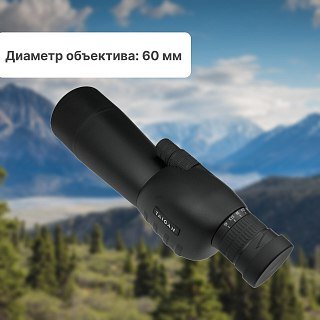 Труба зрительная Taigan 15-45X60A SS0501A YM2 - фото 4