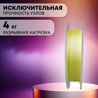 Шнур Riverzone Light Game X4 PE 0,4 150м 4,0кг yellow - фото 4