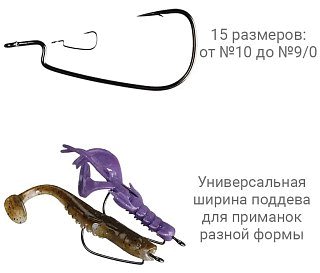 Крючок Crazy Fish Offset Joint Hook офсетный №6 - фото 4