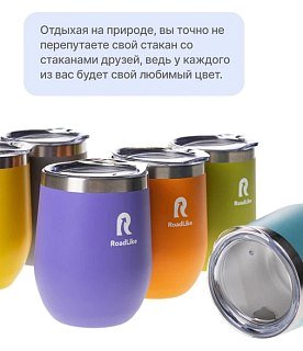 Термокружка RoadLike Mug 350мл голубой - фото 7