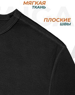 Термобелье Taigan Wool Active set black - фото 3