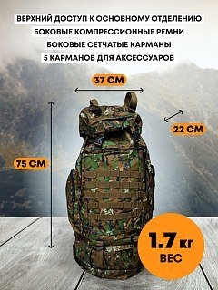 Рюкзак Taigan Defender 100L jungle digital - фото 4