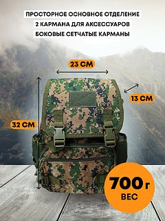 Рюкзак Taigan Combat 20L jungle digital - фото 5