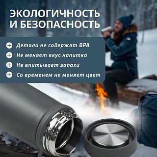 Термос Pereval с ремешком 950мл темно серый - фото 3