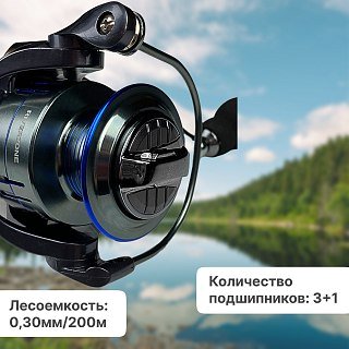 Катушка Riverzone Powerful LE4000 - фото 3