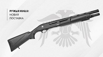 Обзор ружей Huglu Atrox, Renova, Veyron плюсы и минусы, цены, кому подойдет