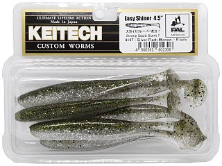 Приманка Keitech виброхвост Easy shiner 4,5