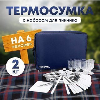 Термосумка с набором для пикника Pereval Big company на 6 персон синий - фото 1