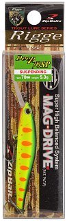 Воблер Zipbaits Rigge deep 70SP 313R