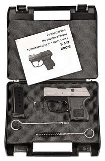 Пистолет Wasp Grom  Nickel 9мм P.A. ОООП - фото 5
