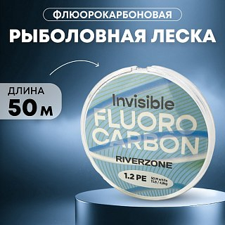 Леска Riverzone Invisible FC 1,2 50м