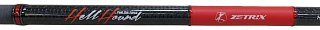 Спиннинг Zetrix HellHound HHC-86BDE max 450 - фото 6