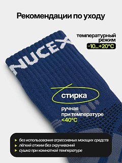 Носки Nucex KID02 детские blue gray - фото 3