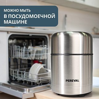 Термос Pereval для еды и напитков HTH-500 500мл - фото 4