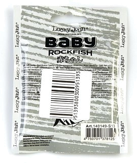 Приманка Lucky John виброхвост Pro Series Baby Rockfish 1.4in 03.50/S13 20шт. - фото 4