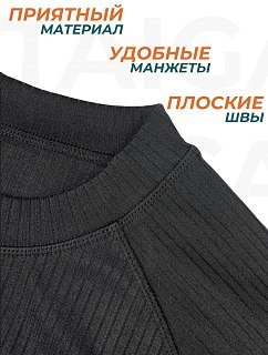 Термобелье Taigan Silver Active set black р.L - фото 3