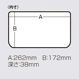 Коробка Meiho Versus VS-3037ND 275x187x43мм Black - фото 2