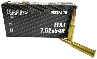 Патрон 7,62х54 НПЗ FMJ 13,0г Экстра-70 гильза латунь пуля томпак - фото 2
