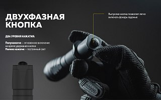 Фонарь Armytek Dobermann XP-L HI Com - фото 25