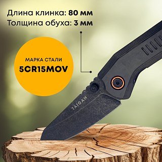 Нож Taigan Falco (14S-053) сталь 8Cr13 рукоять carbon fiber - фото 10