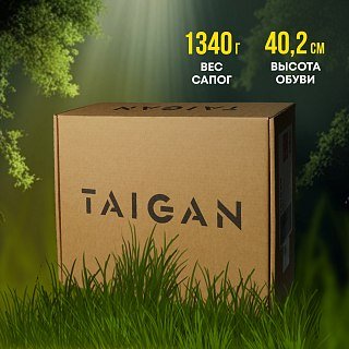Сапоги Taigan Auka camo EVOS thinsulation 1200g fleece р.45 (12) - фото 7