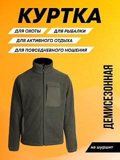 Куртка Taigan Avar olive - фото 1