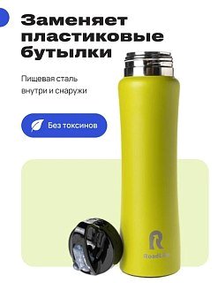Термобутылка RoadLike 500мл зеленый - фото 3