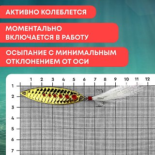 Блесна Riverzone Live Bait 10гр 53мм gold - фото 3