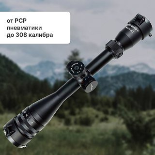 Прицел Taigan EO 3-9X40 AOEG - фото 2