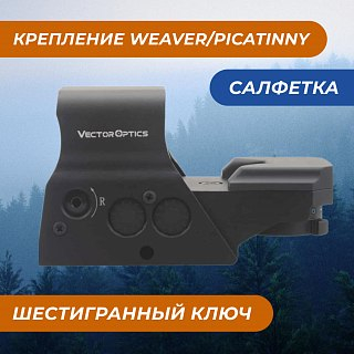 Прицел коллиматорный Vector Optics Omega 8 Reticle - фото 4