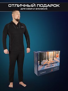Термобелье Taigan Comfort Active black комплект - фото 11