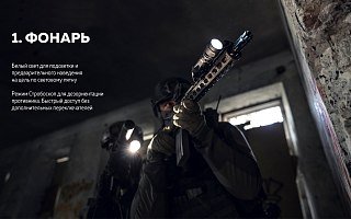 Фонарь Armytek Parma C2IR Pro Com - фото 12
