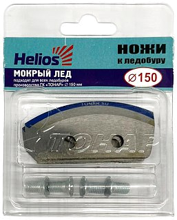 Нож Helios к ледобуру 150L полукруглый левое вращение