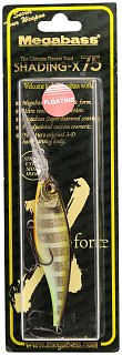 Воблер Megabass Shading-X 75F GLX Sunshine Gill - фото 1