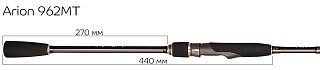 Спиннинг CF Arion ASRE962MT 290см 7-28гр - фото 9