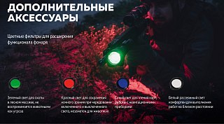 Фонарь Armytek Predator Pro magnet USB белый Com - фото 28