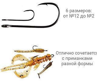 Крючок Crazy Fish Micro Jig Joint Hook одинарный №12 - фото 4