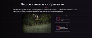 Прицел ночного видения Guide DU50 день-ночь цифровой - фото 4