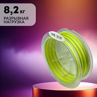 Шнур Riverzone Sakai X8 PE 1.0 150м Green - фото 3