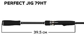 Спиннинг CF Perfect jig 240см 15-56гр - фото 9